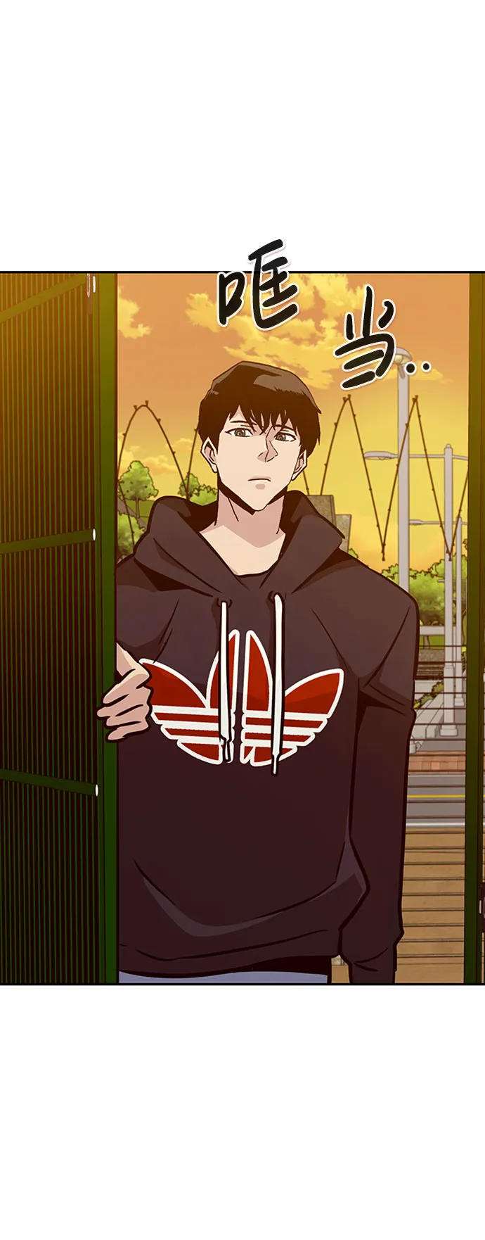 [第44话] 部队 第93页