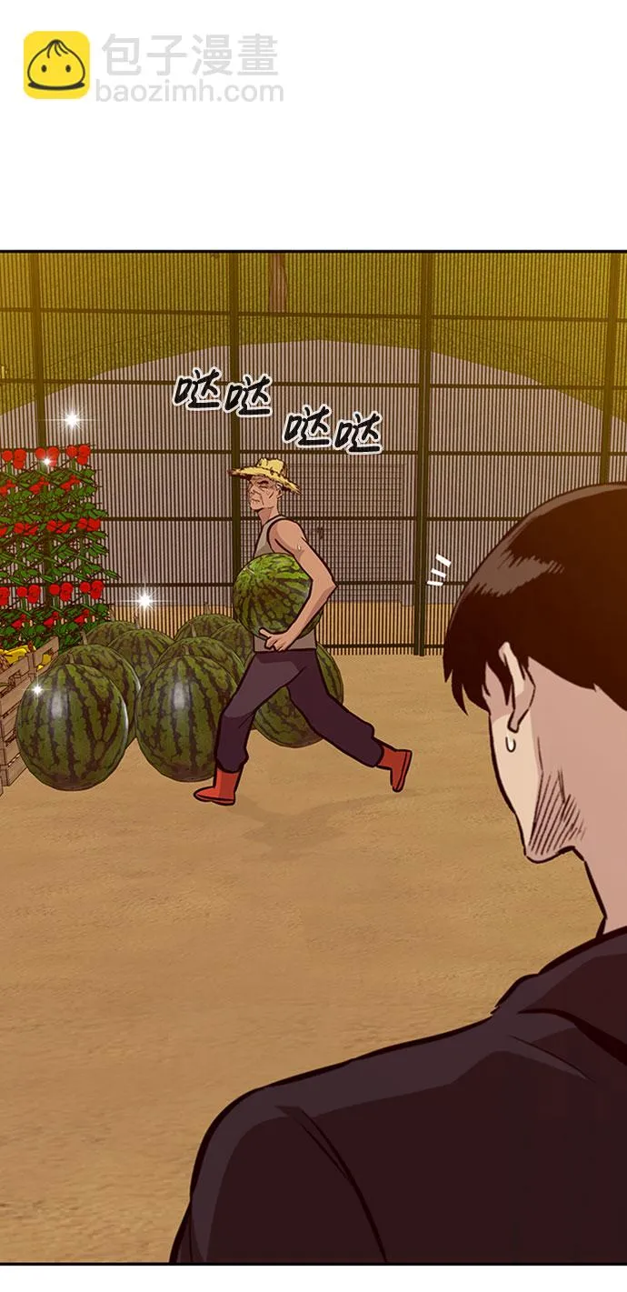 [第44话] 部队 第96页