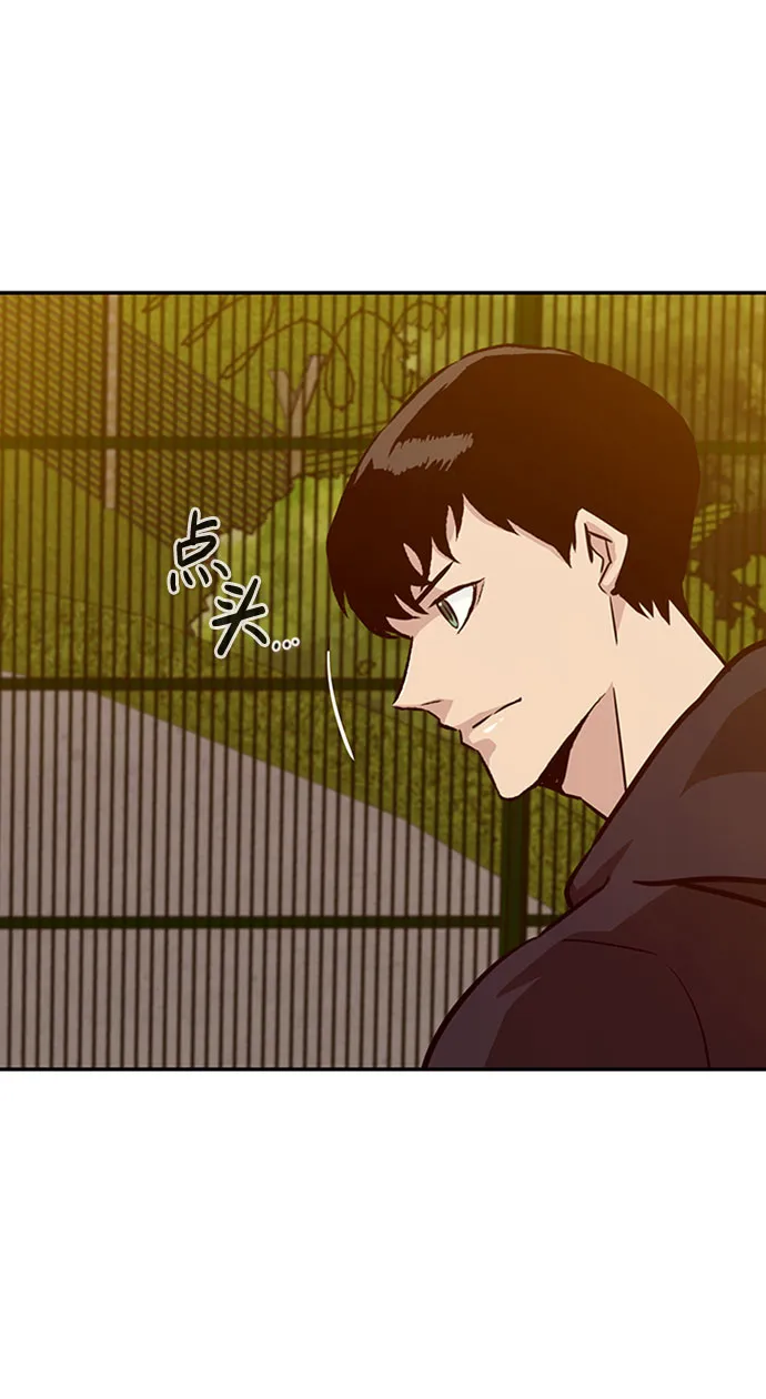 [第44话] 部队 第105页