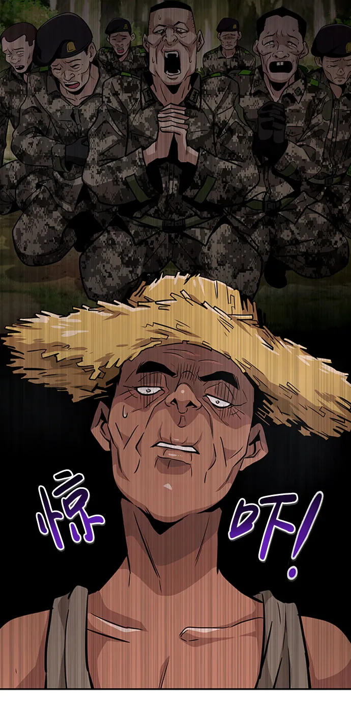 [第44话] 部队 第110页