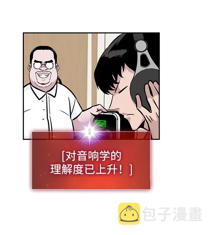 [第45话] 准备（1） 第64页