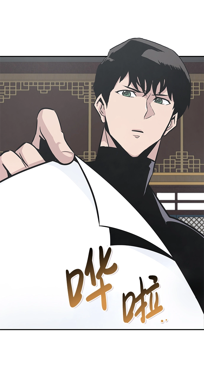 [第45话] 准备（1） 第74页