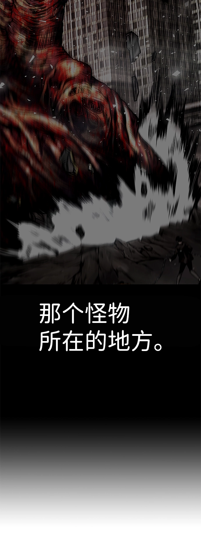 [第45话] 准备（1） 第92页