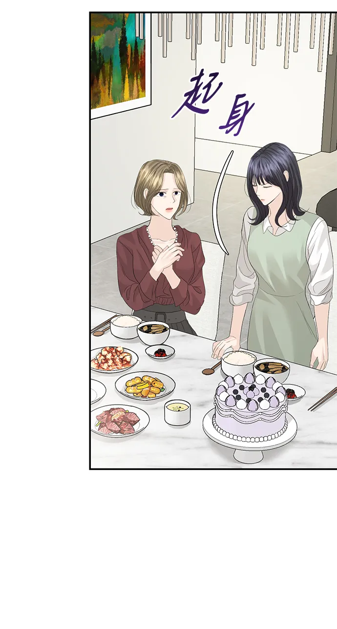 第81话 第27页