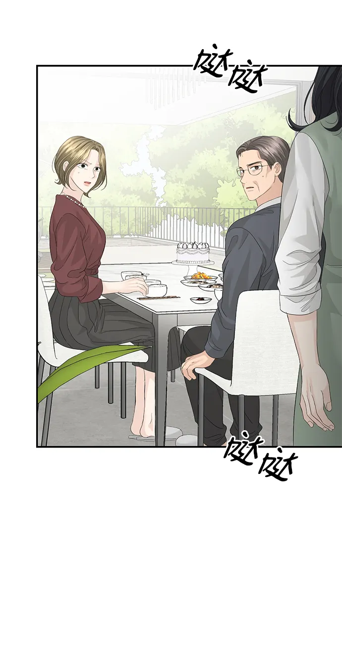 第81话 第29页
