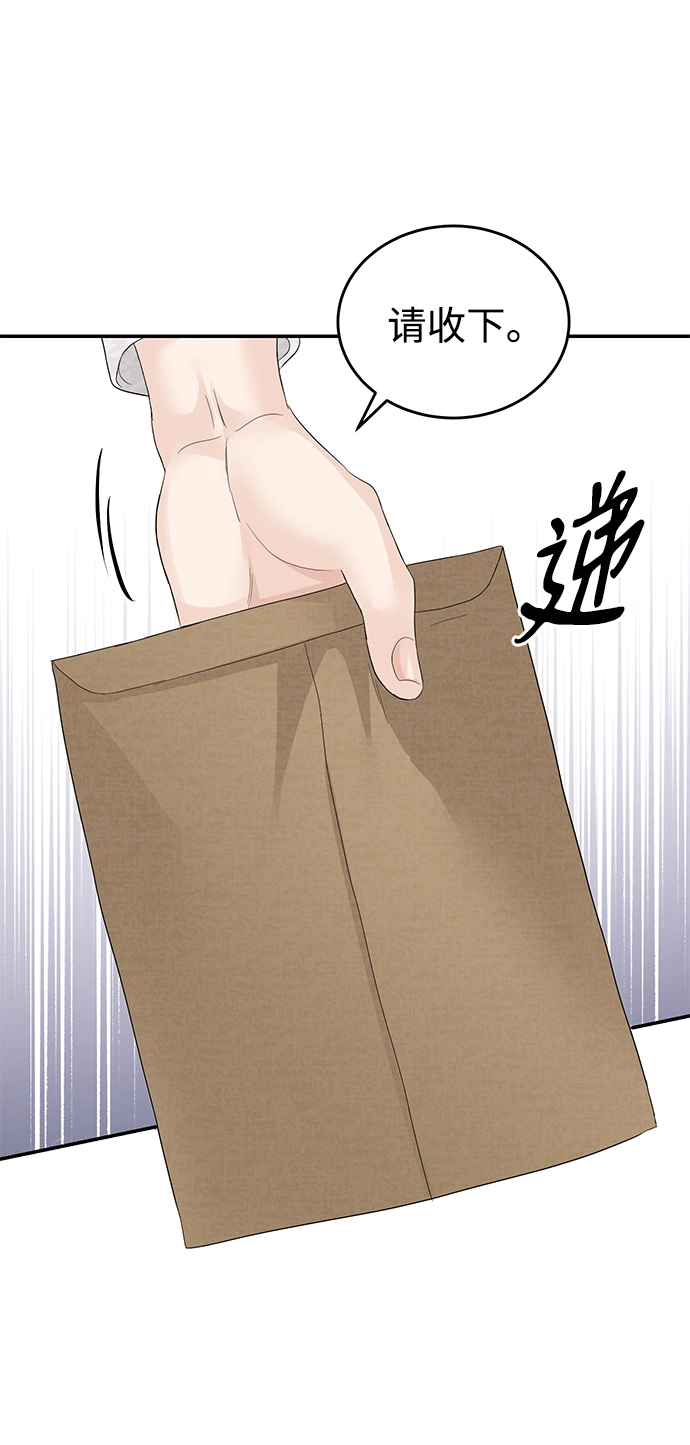 第81话 第33页