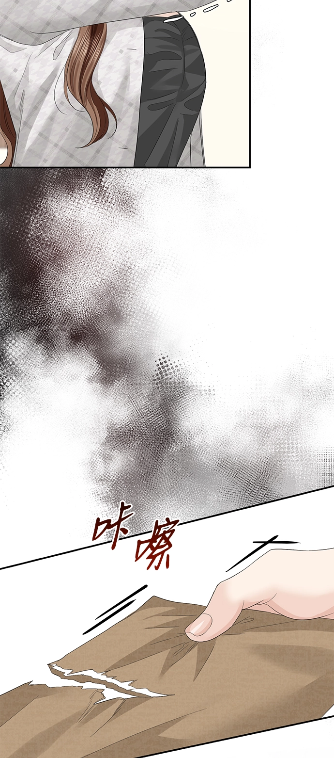第81话 第36页