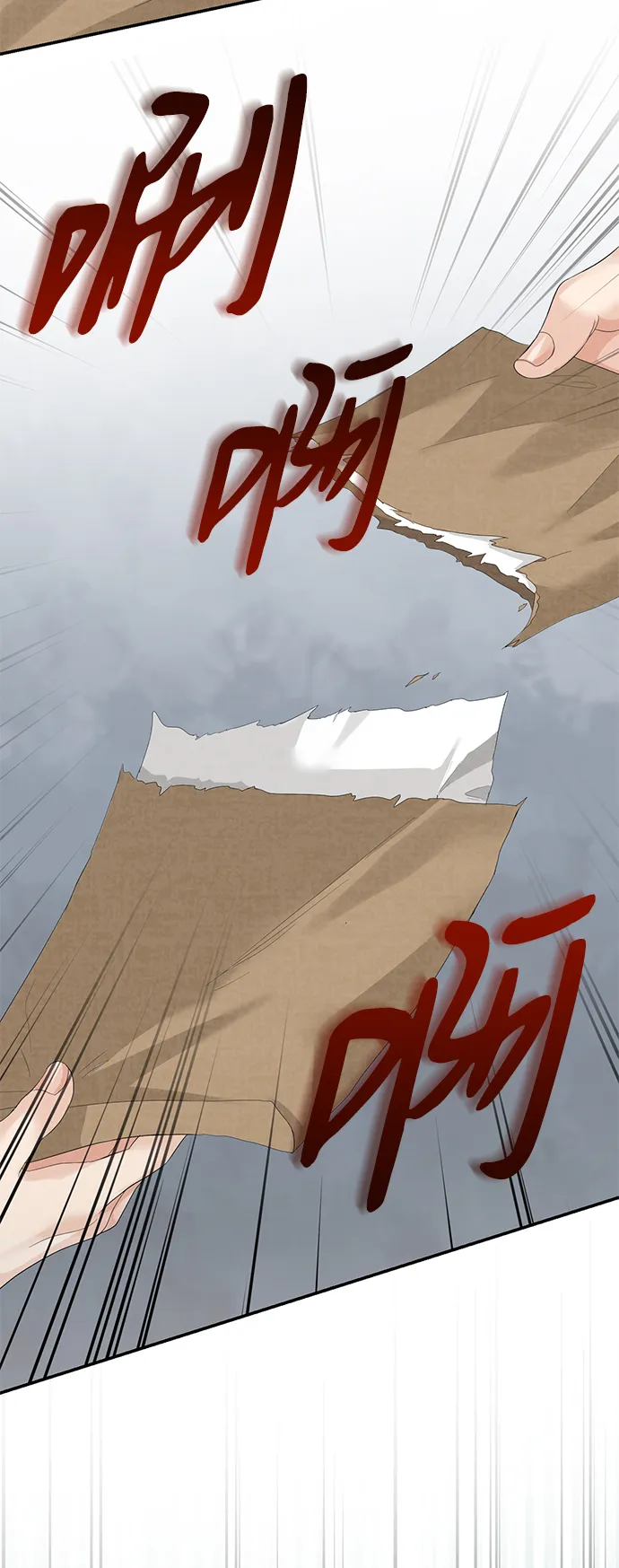 第81话 第37页