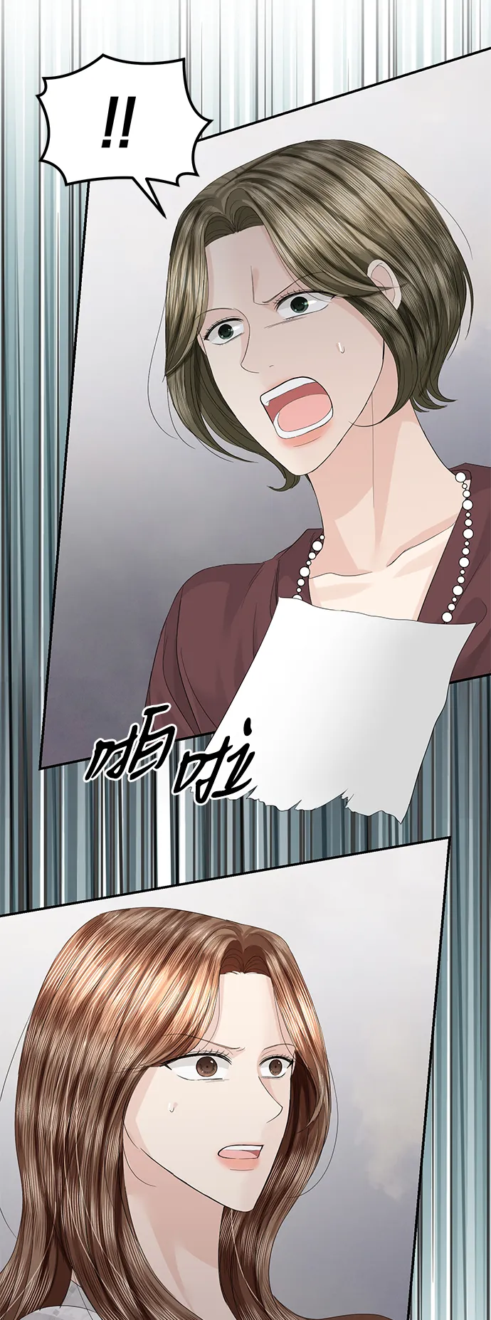 第81话 第38页