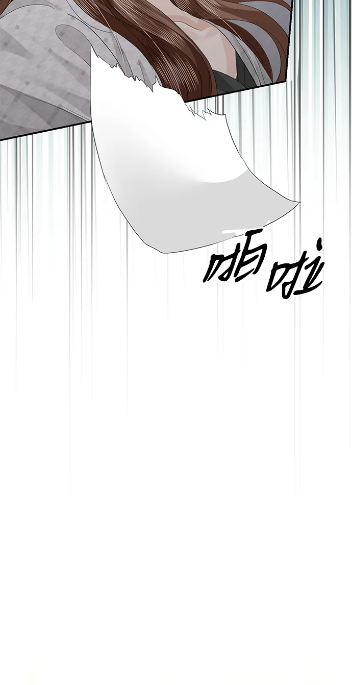 第81话 第39页
