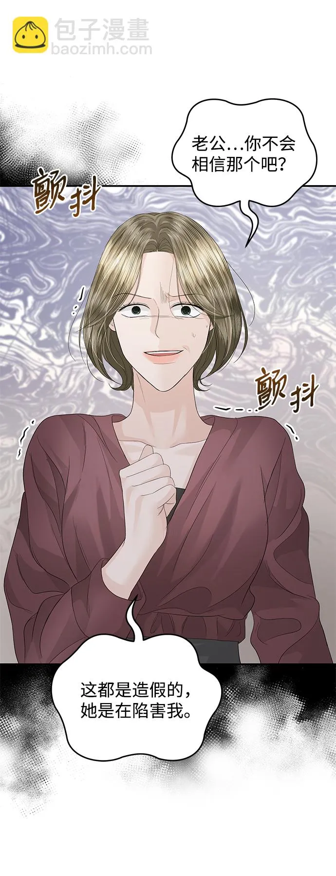 第81话 第47页