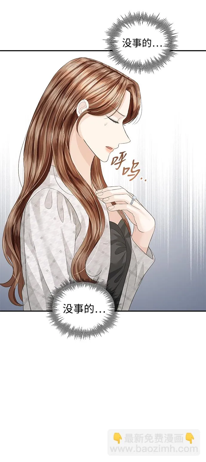 第81话 第55页
