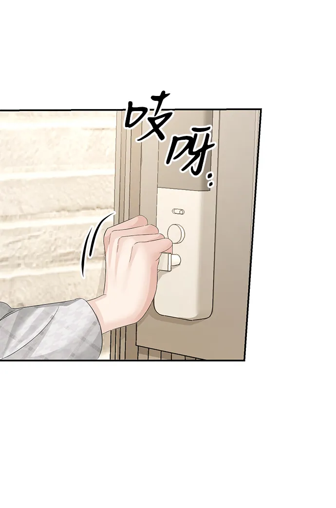第81话 第56页