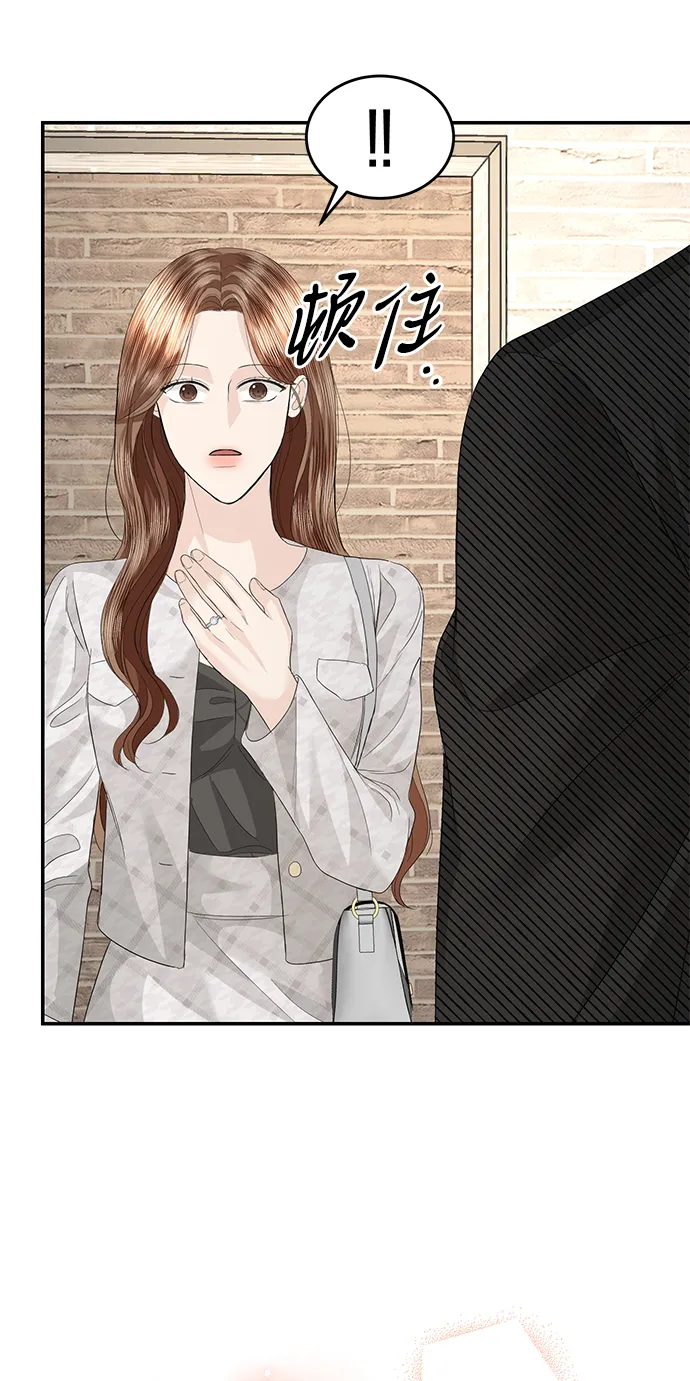 第81话 第57页