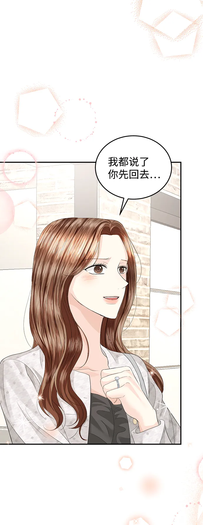 第81话 第59页