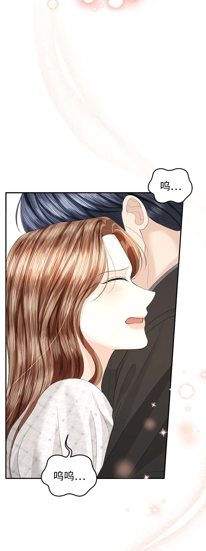 第81话 第61页