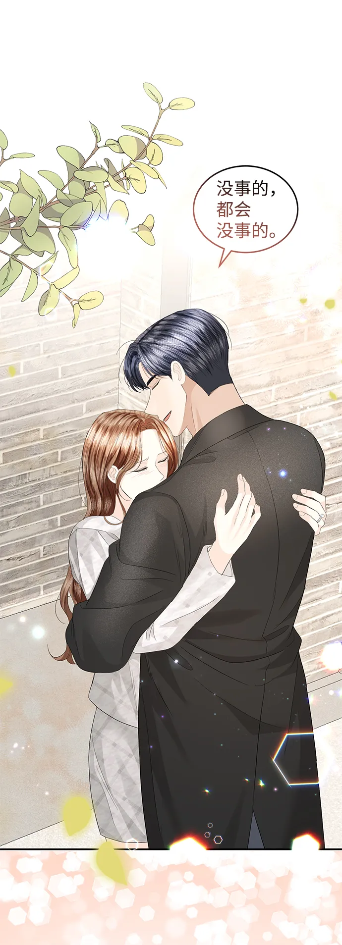 第81话 第63页