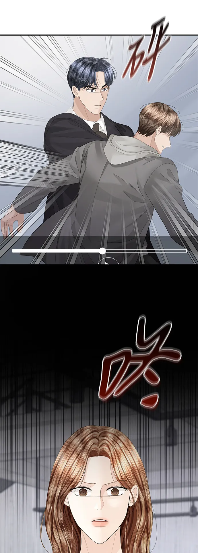 第81话 第76页