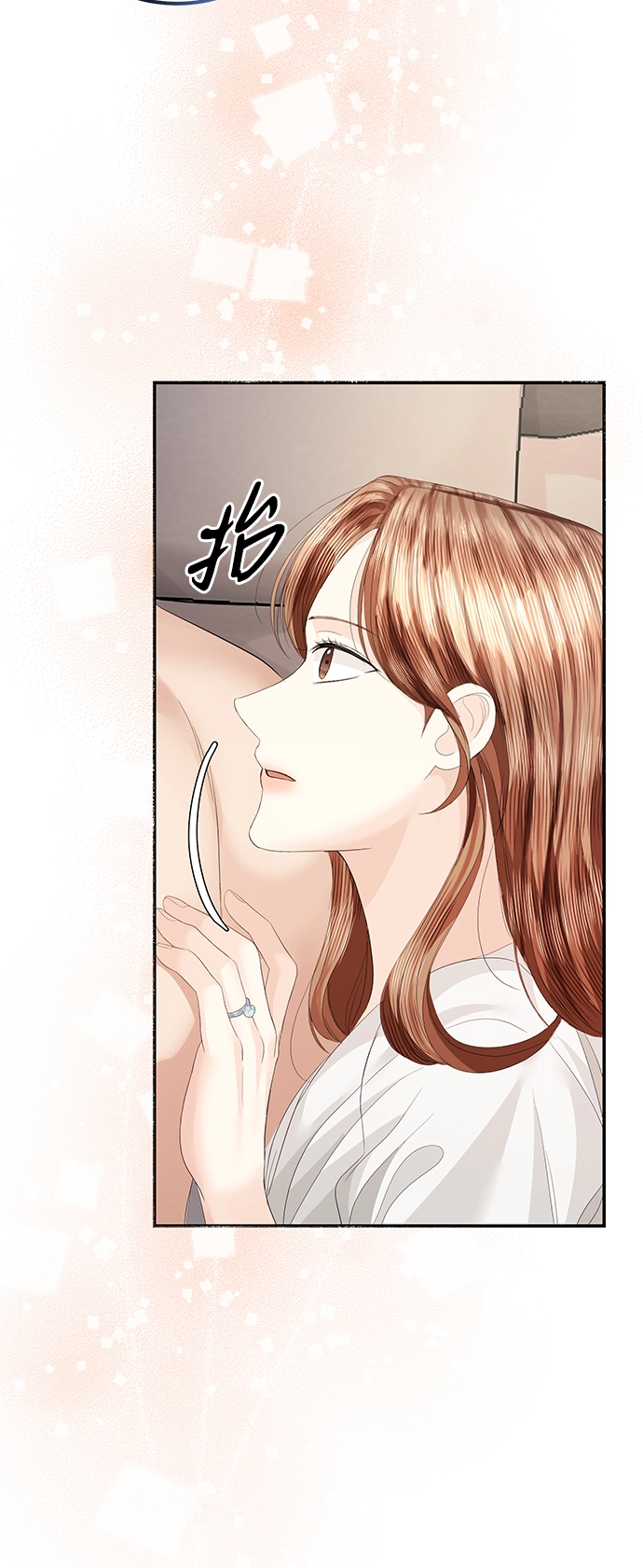 第80话 第33页