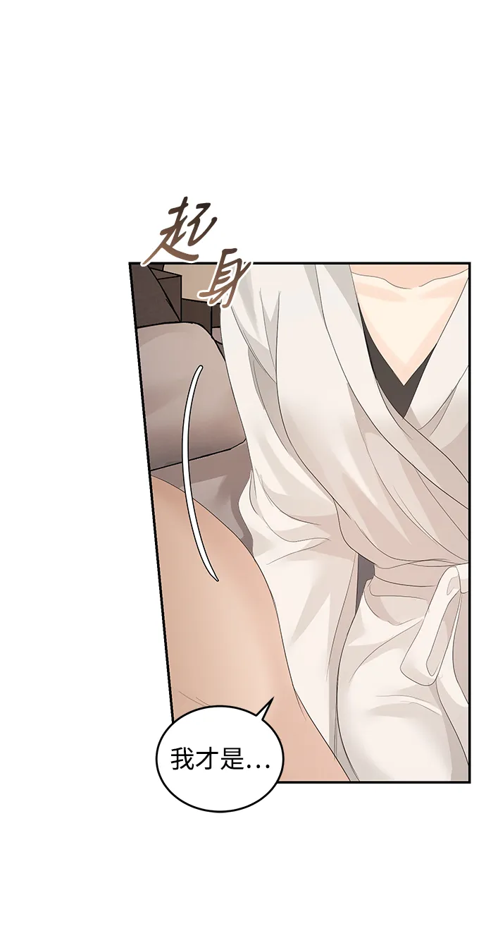 第80话 第37页