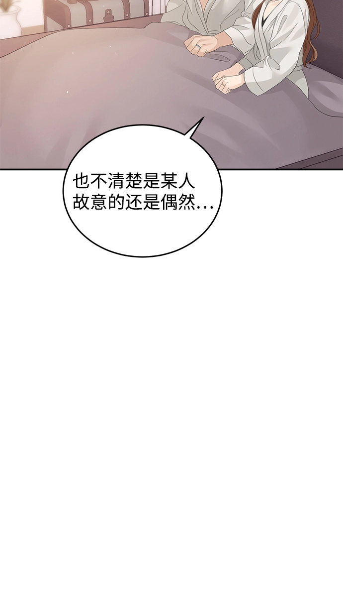 第80话 第40页