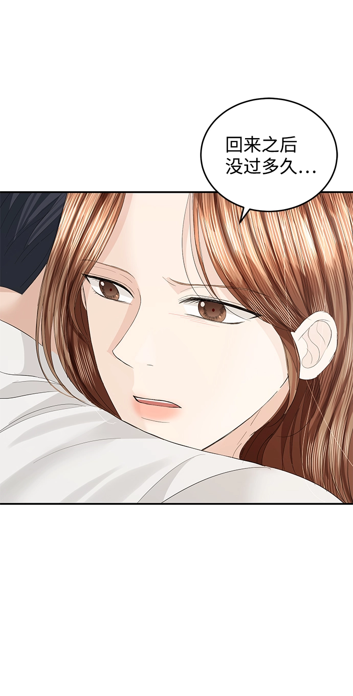 第80话 第45页