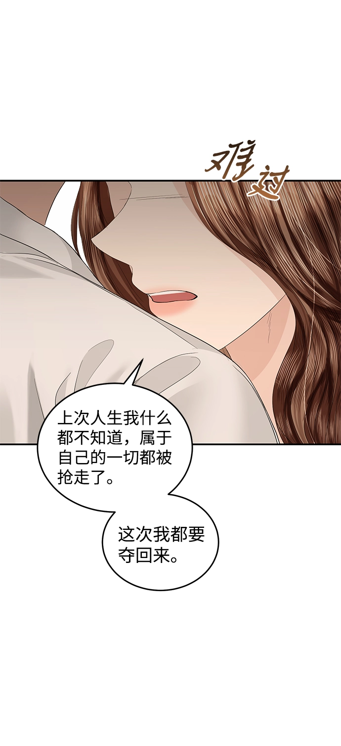 第80话 第47页