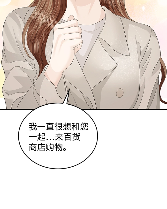 第80话 第58页