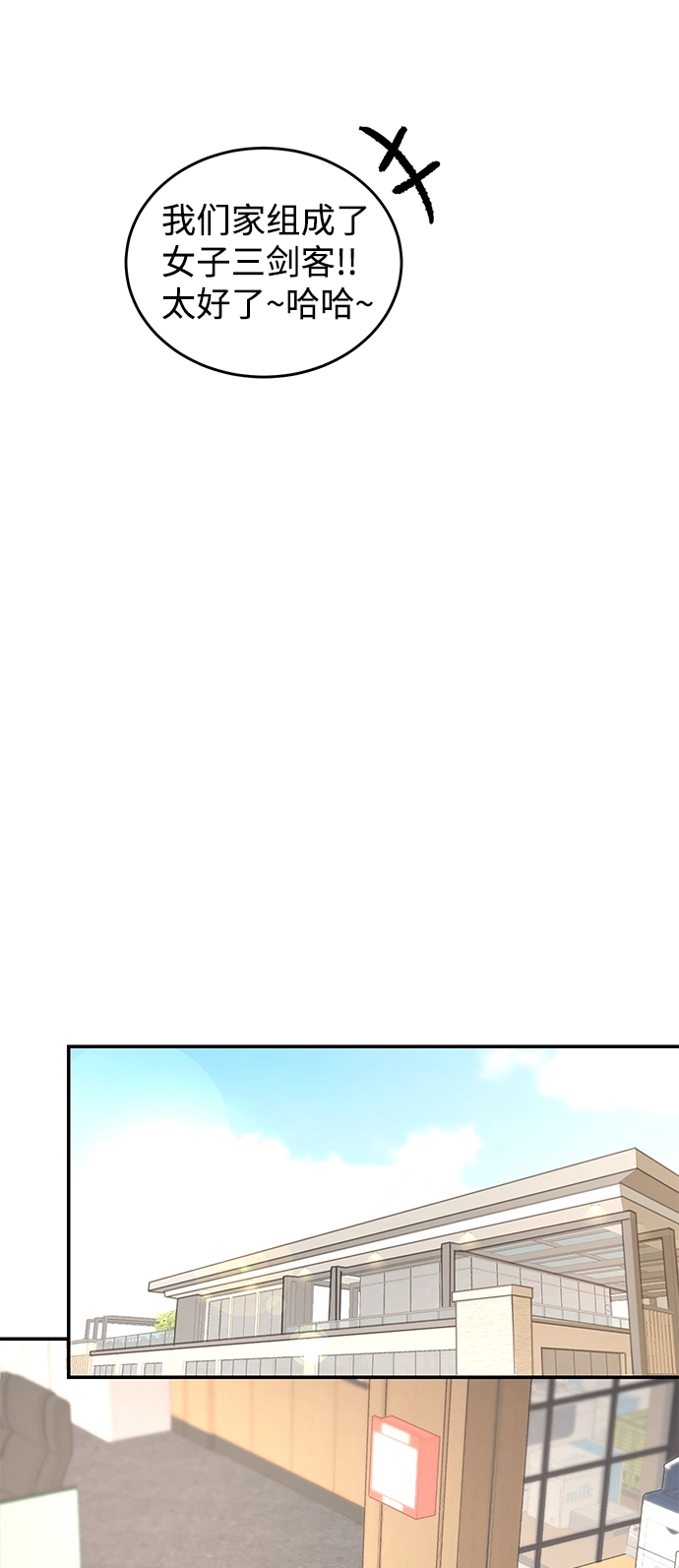 第80话 第60页