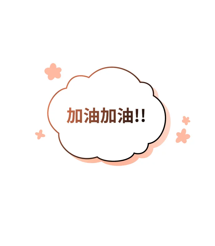 第80话 第65页