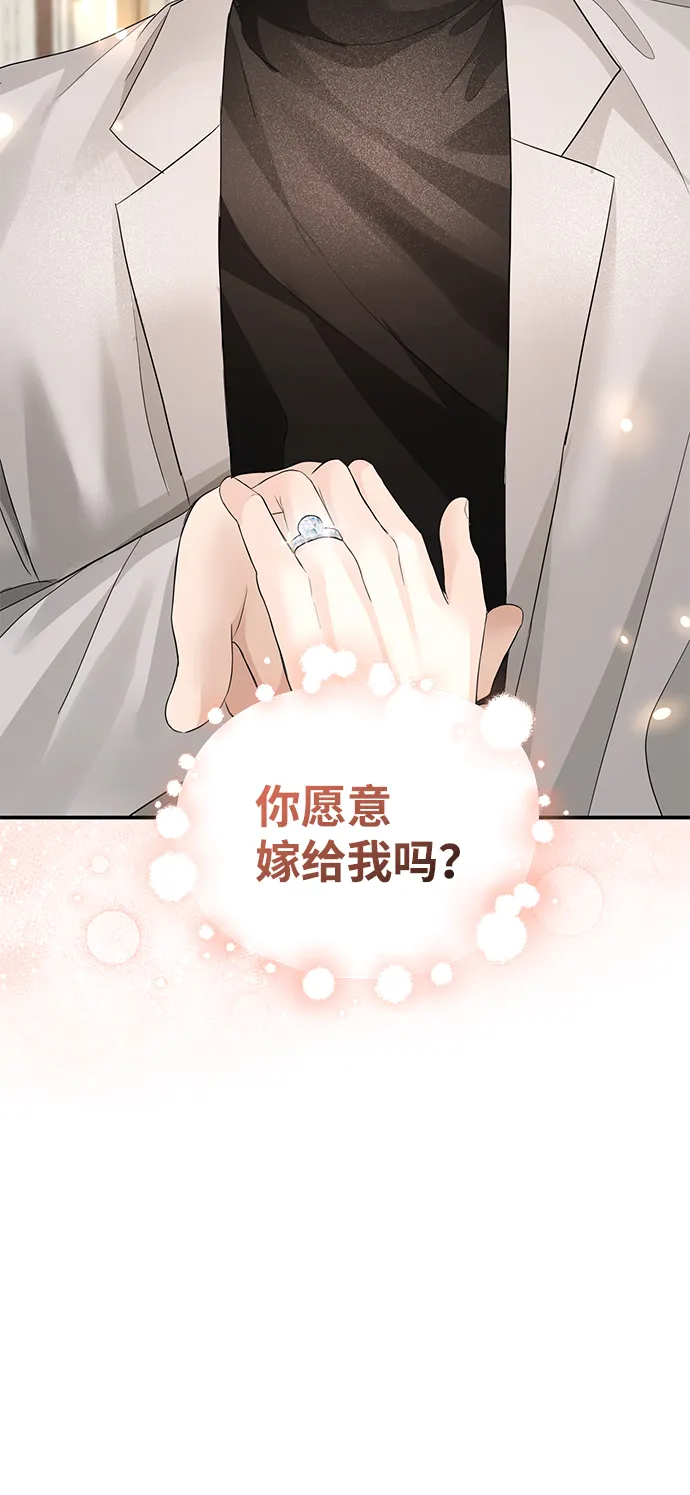第79话 第4页