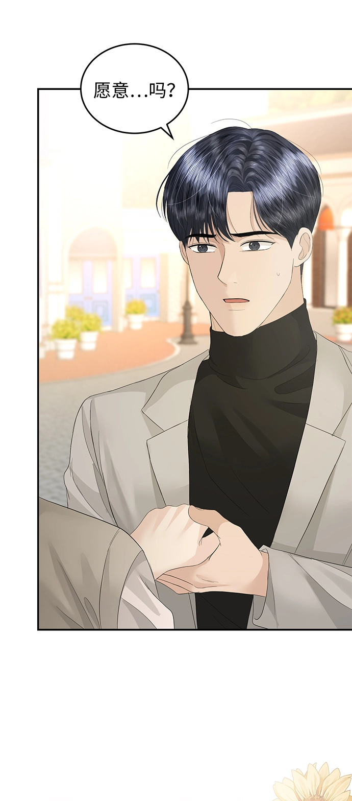 第79话 第6页