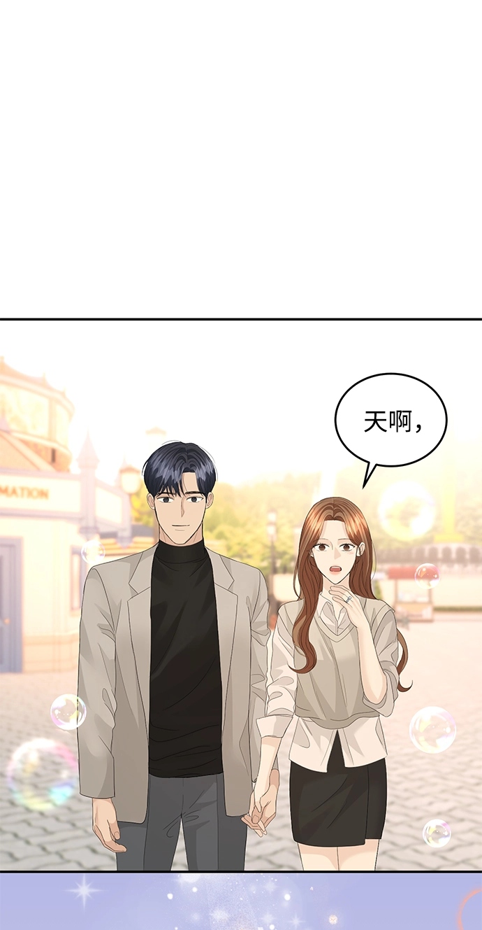 第79话 第9页