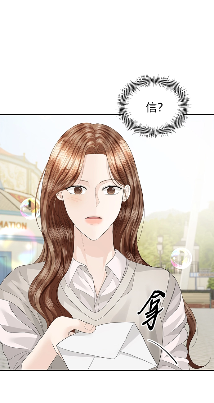 第79话 第16页