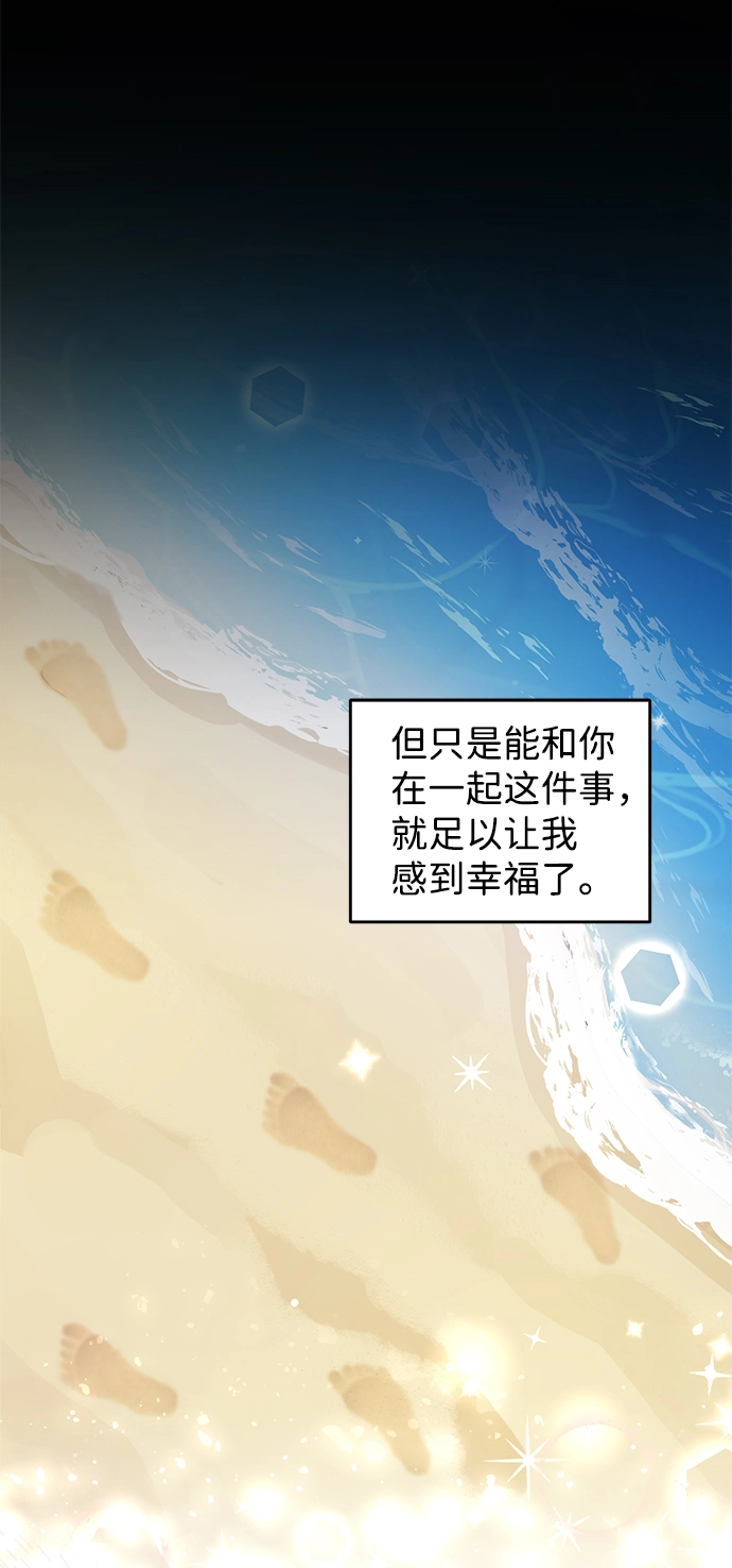 第79话 第22页