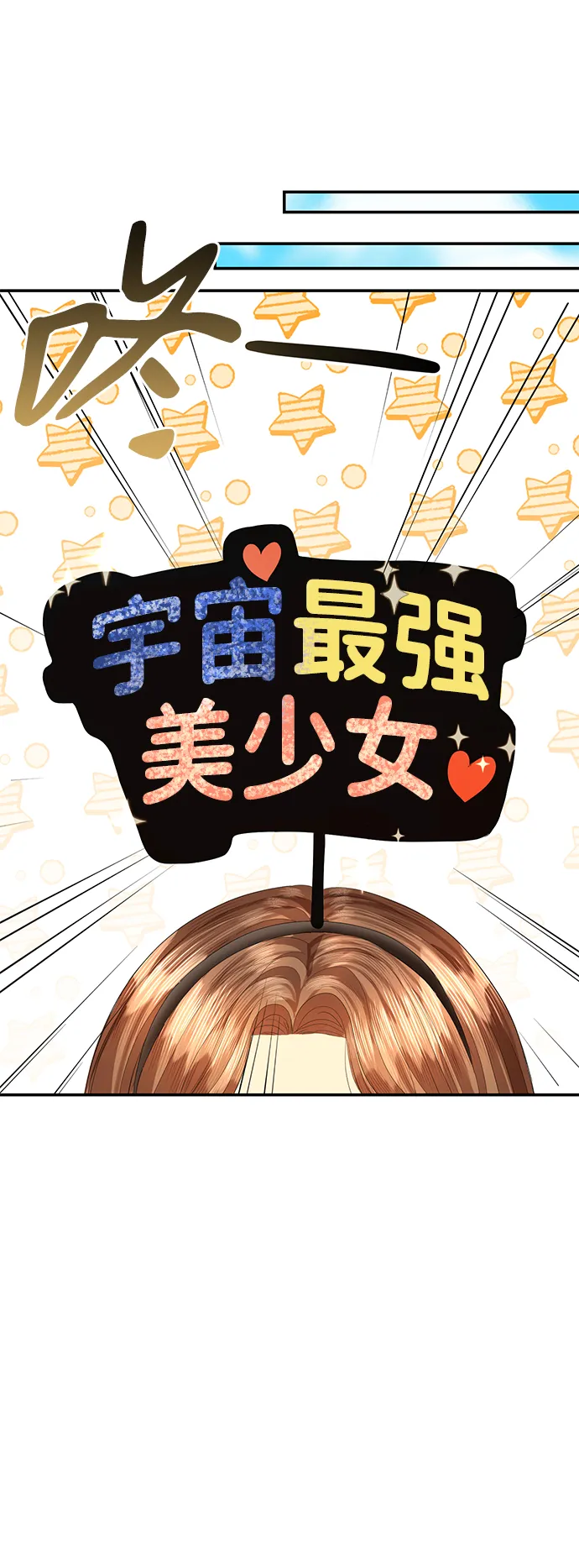 第79话 第27页