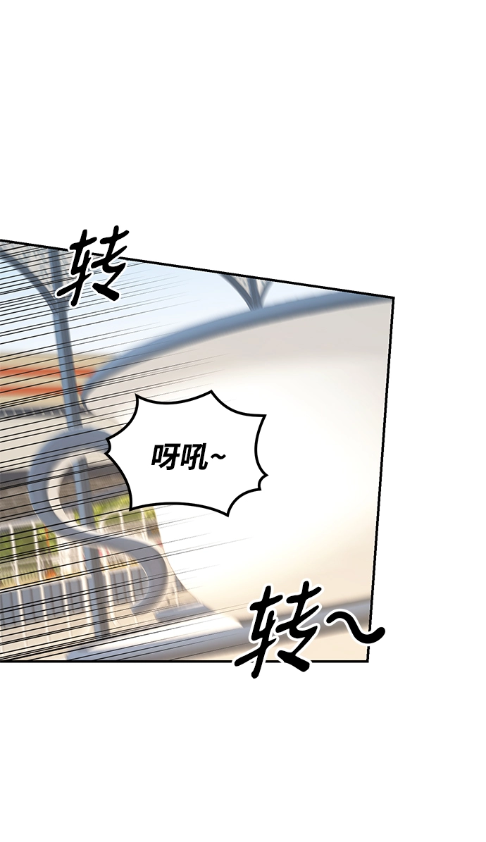 第79话 第29页