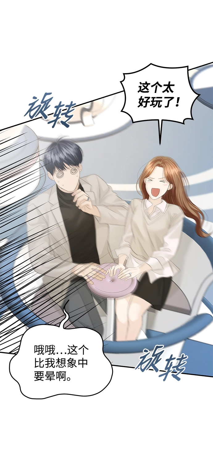 第79话 第30页