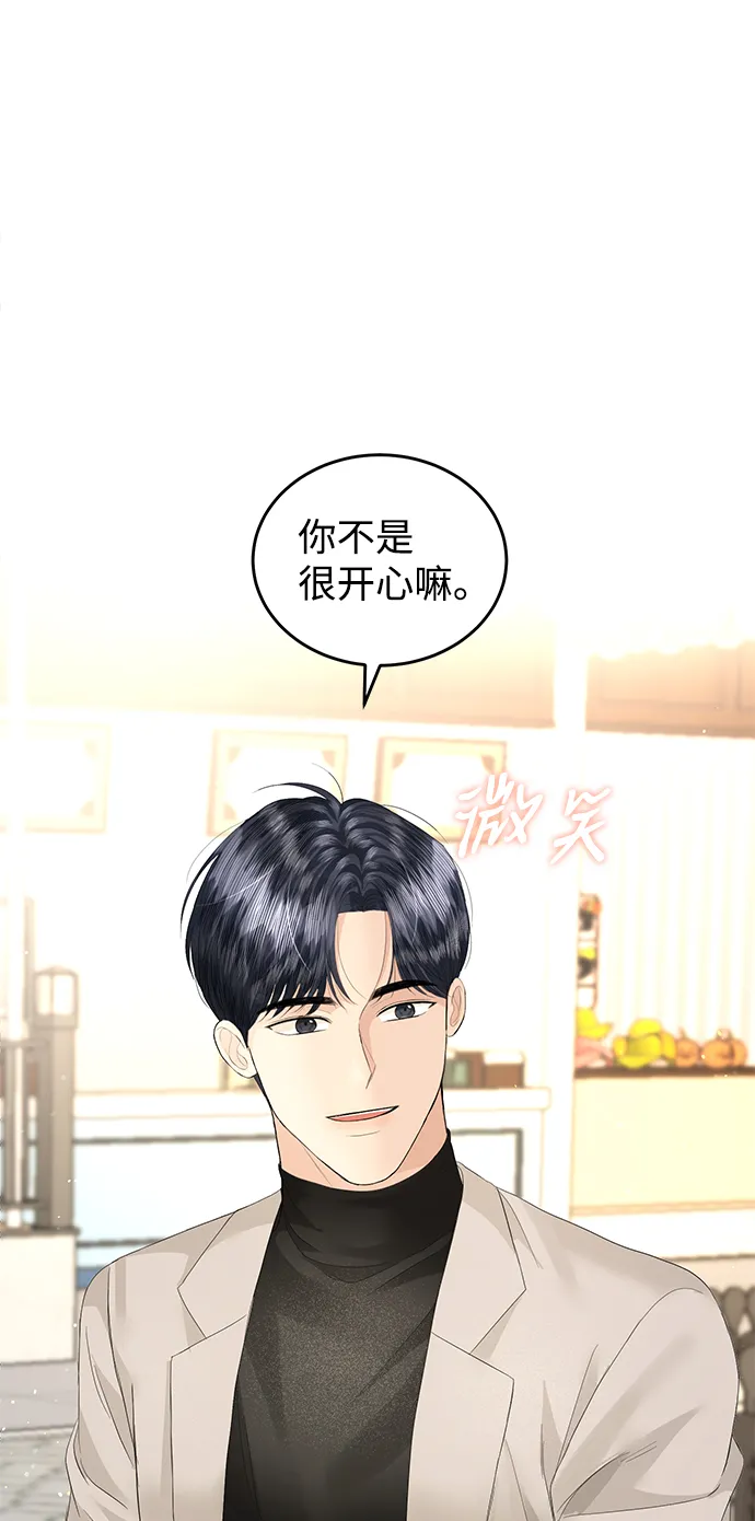 第79话 第35页