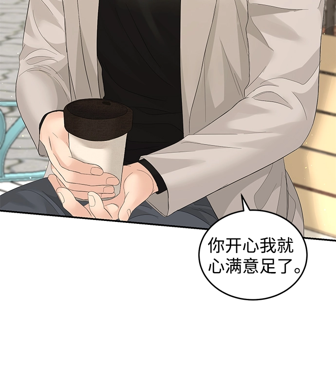 第79话 第36页