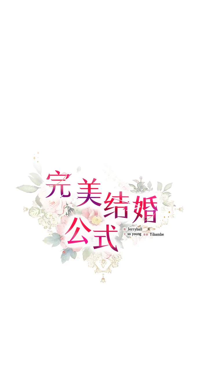 第79话 第37页