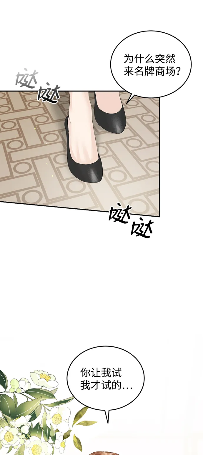第79话 第40页