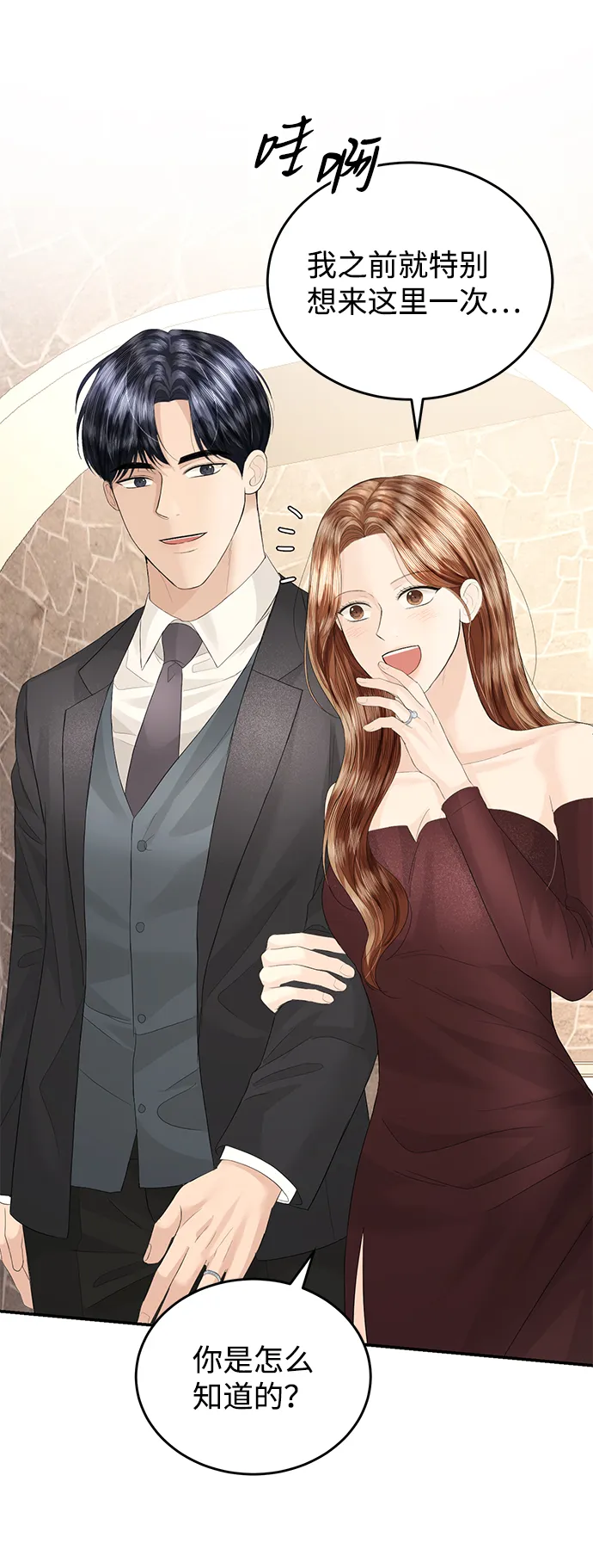 第79话 第47页