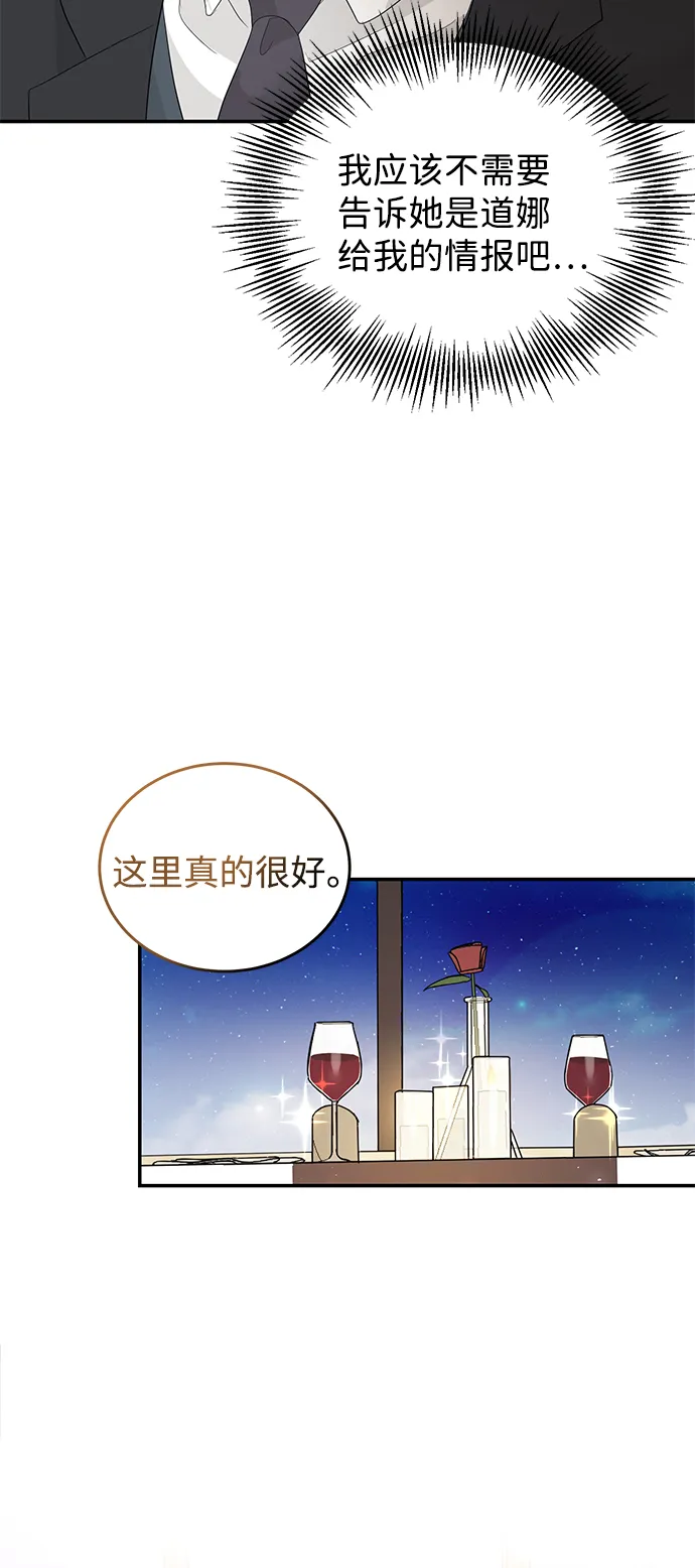 第79话 第49页