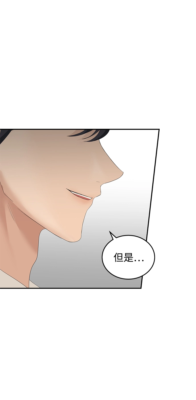 第79话 第55页