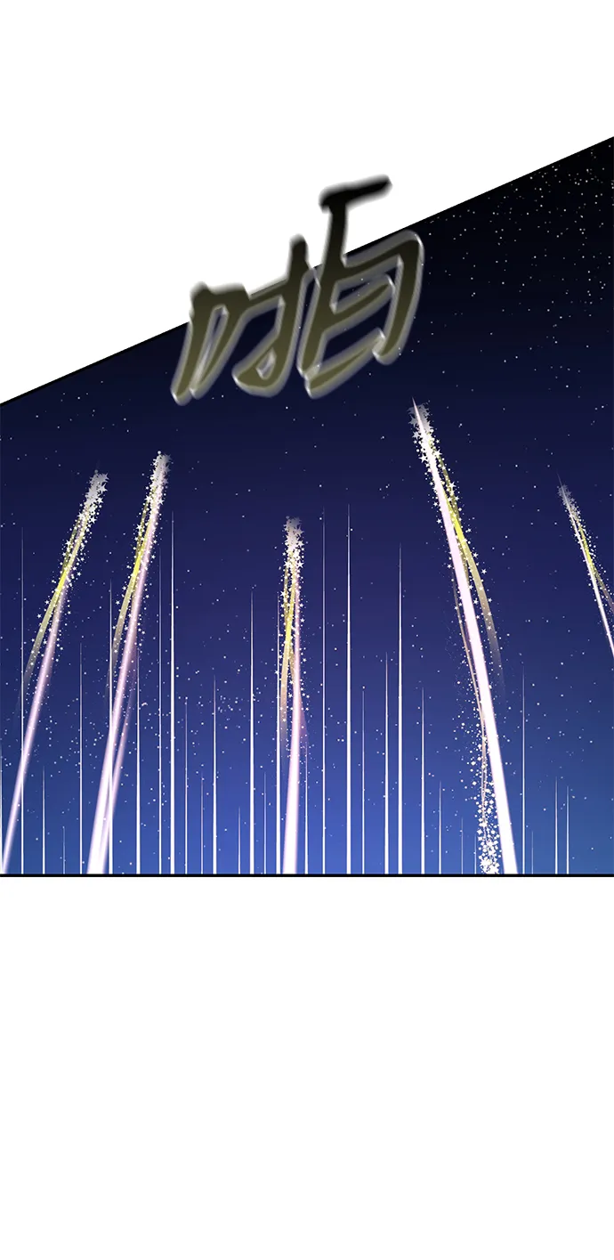 第79话 第57页