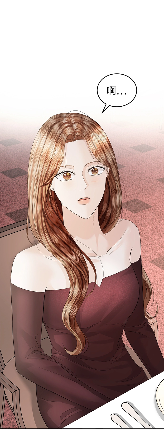 第79话 第60页