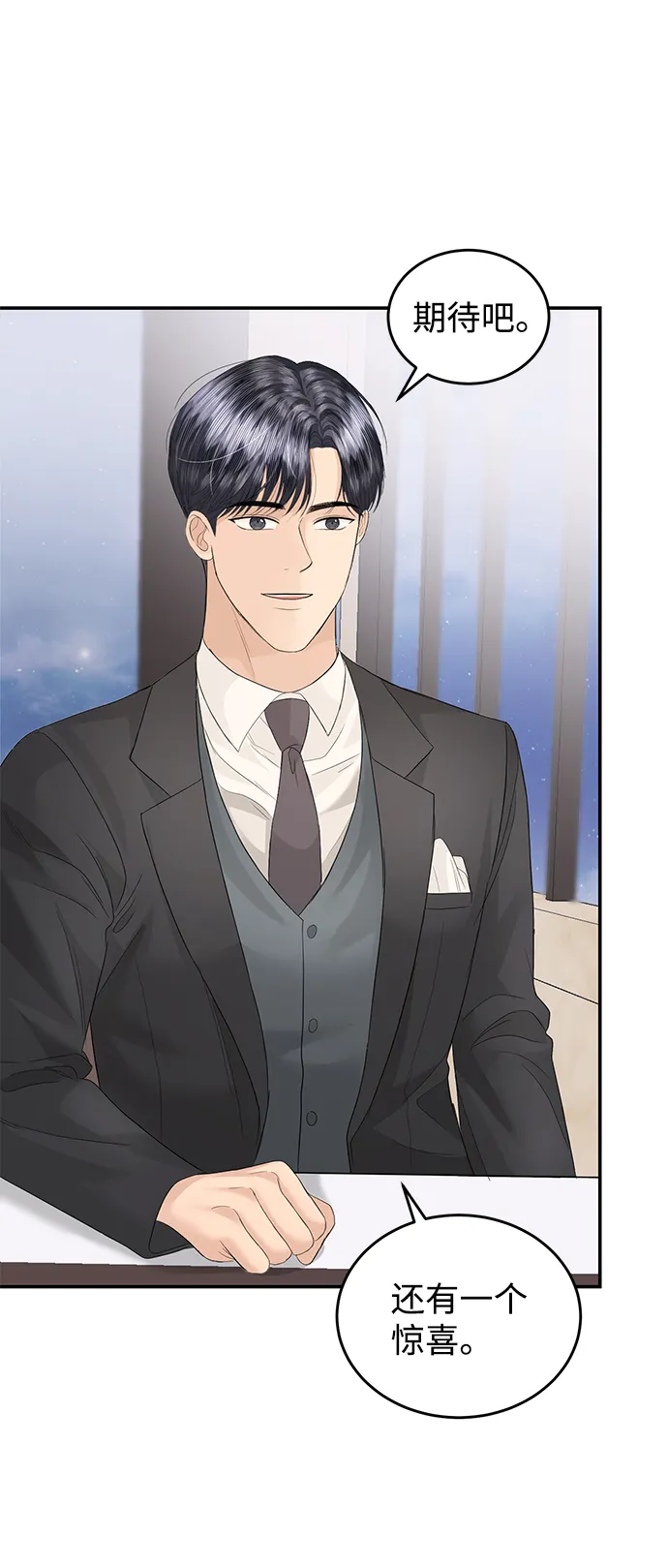 第79话 第62页