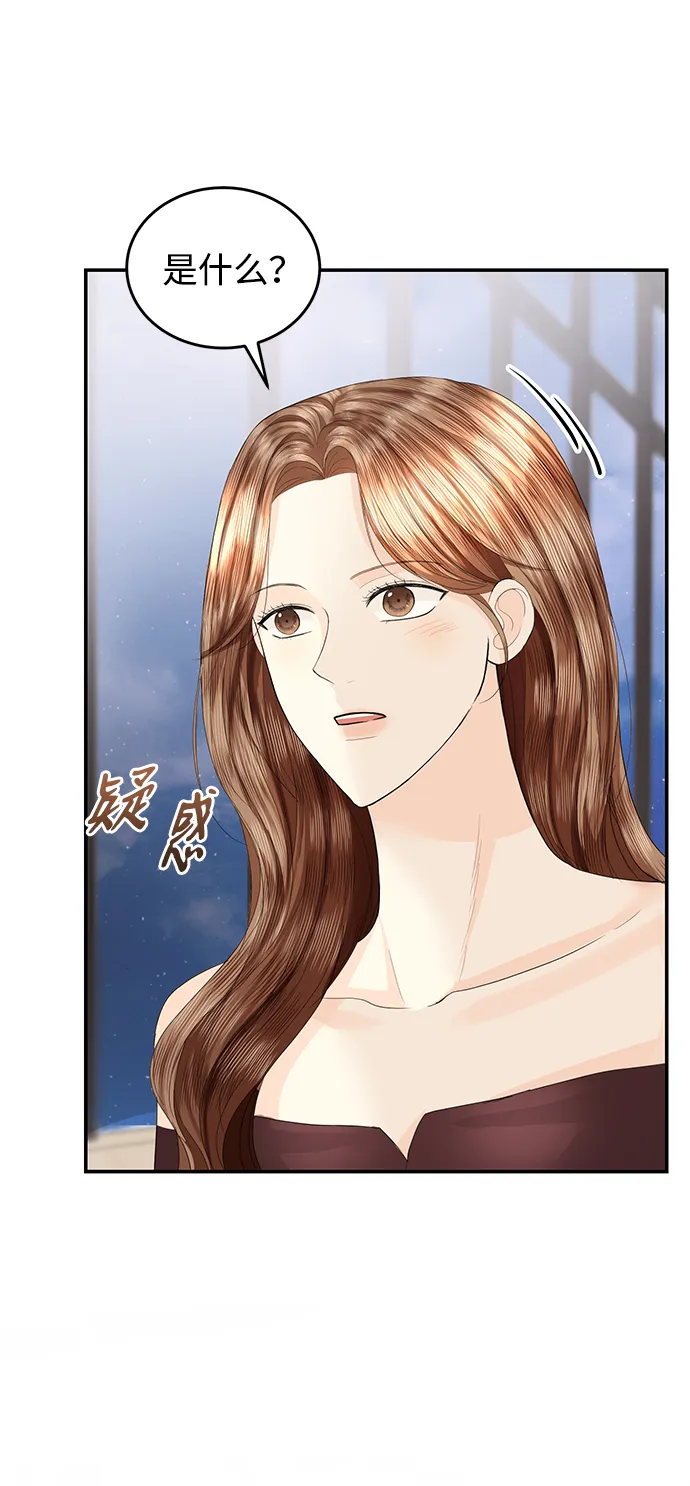第79话 第63页