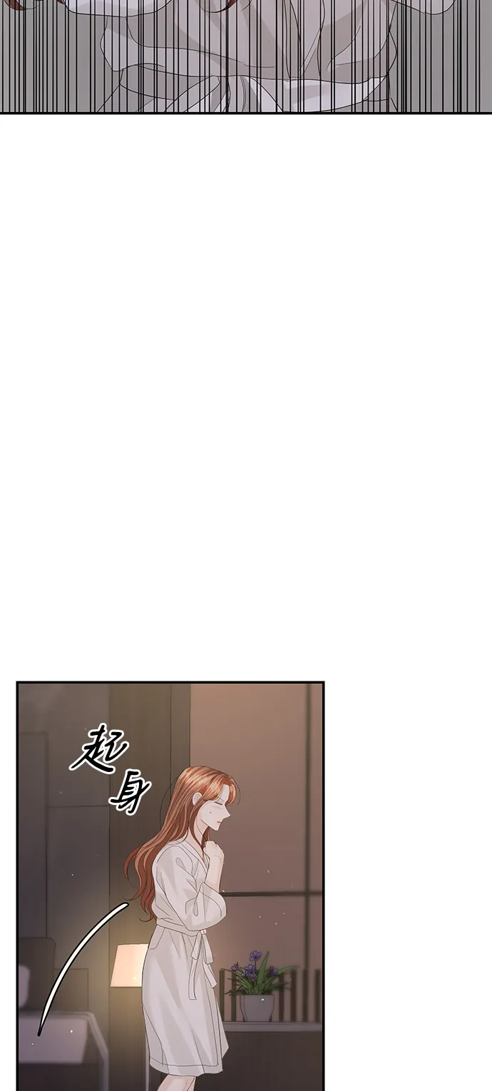 第79话 第69页